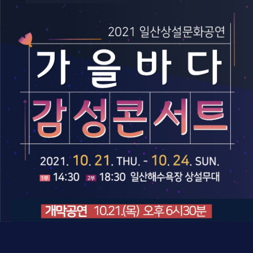 재활용품 분리배출 변경 이미지