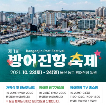 재활용품 분리배출 변경 이미지