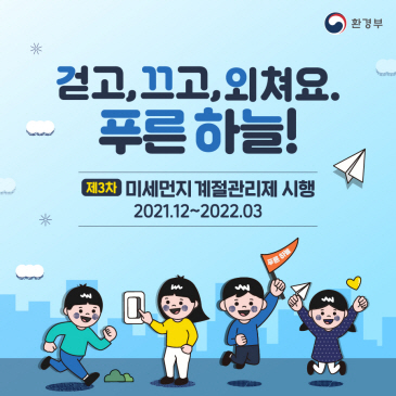 코로나 PCR 검사 우선 대상자 안내 이미지