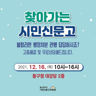 코로나 PCR 검사 우선 대상자 안내 이미지