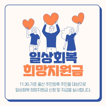 코로나 PCR 검사 우선 대상자 안내 이미지