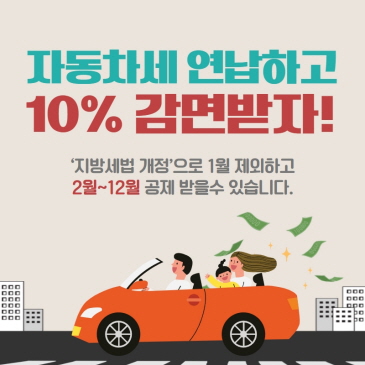 코로나 PCR 검사 우선 대상자 안내 이미지