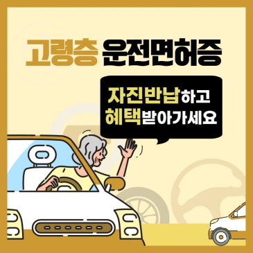 코로나 PCR 검사 우선 대상자 안내 이미지