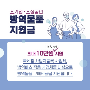 코로나 PCR 검사 우선 대상자 안내 이미지