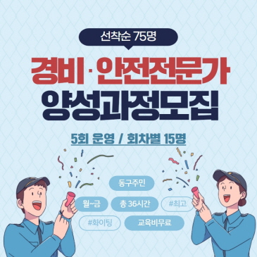 코로나 PCR 검사 우선 대상자 안내 이미지