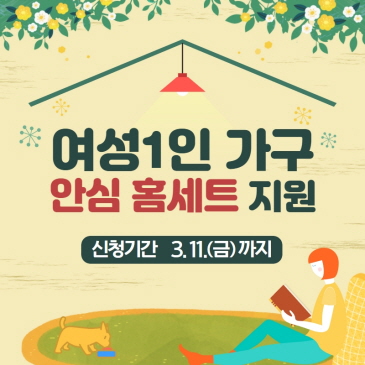 코로나 PCR 검사 우선 대상자 안내 이미지