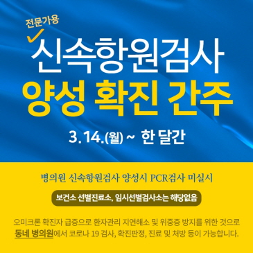 여름은 시원하게 울산동구에서 놀자 이미지