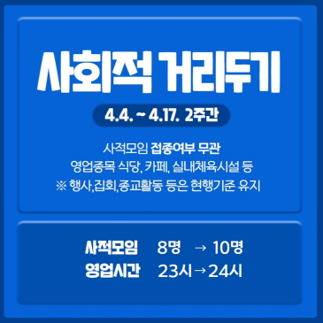 여름은 시원하게 울산동구에서 놀자 이미지