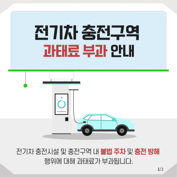 힌남노 태풍대비 선별진료소 운영변경 이미지