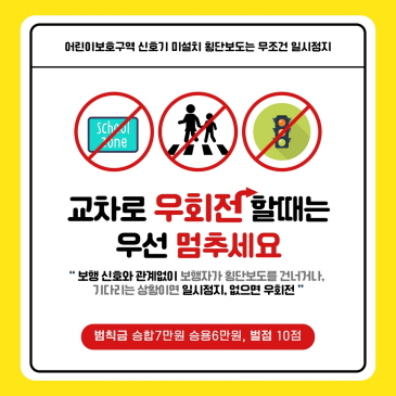 힌남노 태풍대비 선별진료소 운영변경 이미지