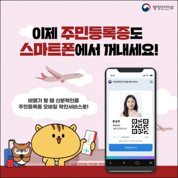 힌남노 태풍대비 선별진료소 운영변경 이미지