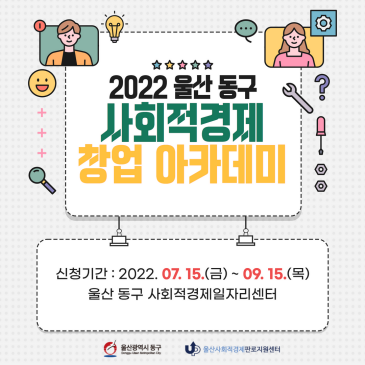 그린차박 페스티벌 in 울산동구 이미지