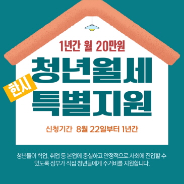 그린차박 페스티벌 in 울산동구 이미지
