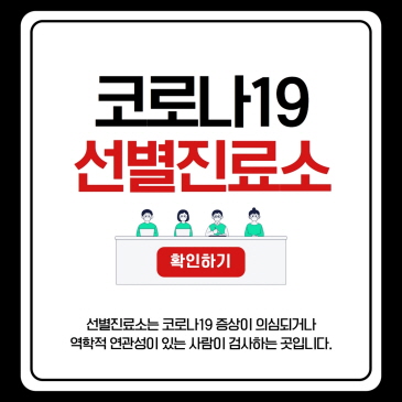 그린차박 페스티벌 in 울산동구 이미지