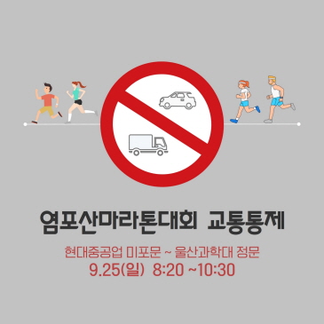아동복지교사 기간제 채용 이미지