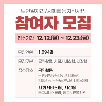 무료법률상담실 운영 이미지