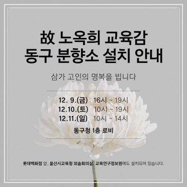 무료법률상담실 운영 이미지