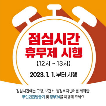 무료법률상담실 운영 이미지