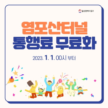 무료법률상담실 운영 이미지
