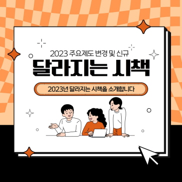 무료법률상담실 운영 이미지