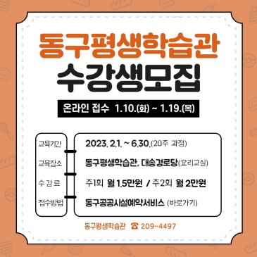 무료법률상담실 운영 이미지