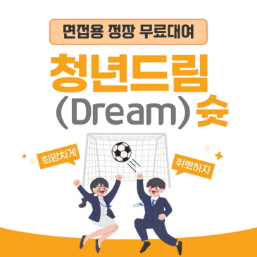 무료법률상담실 운영 이미지