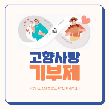 무료법률상담실 운영 이미지