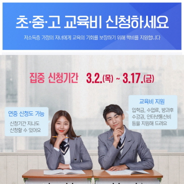 달빛문화제 행사 이미지
