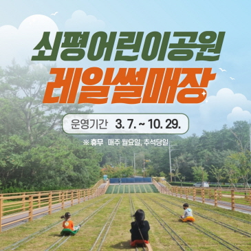 달빛문화제 행사 이미지