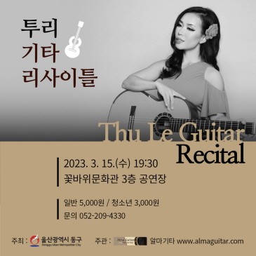 달빛문화제 행사 이미지