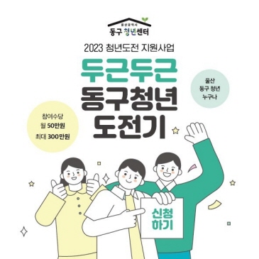 달빛문화제 행사 이미지