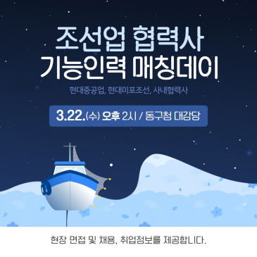 달빛문화제 행사 이미지