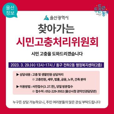 달빛문화제 행사 이미지