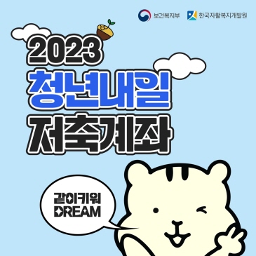 달빛문화제 행사 이미지