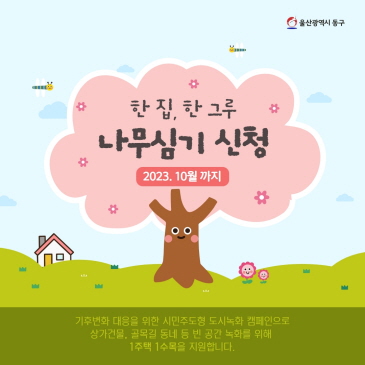 달빛문화제 행사 이미지