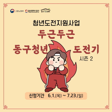 SNS 팔로우 이벤트 이미지
