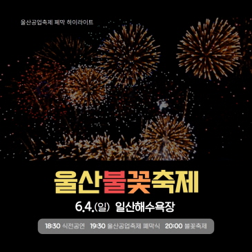 SNS 팔로우 이벤트 이미지
