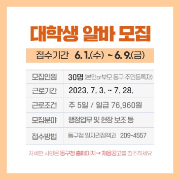 SNS 팔로우 이벤트 이미지