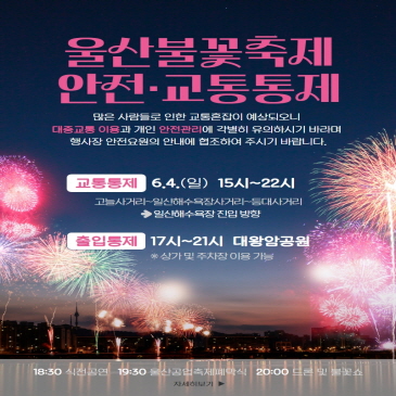 SNS 팔로우 이벤트 이미지