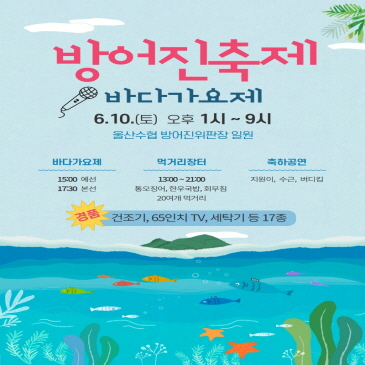 SNS 팔로우 이벤트 이미지