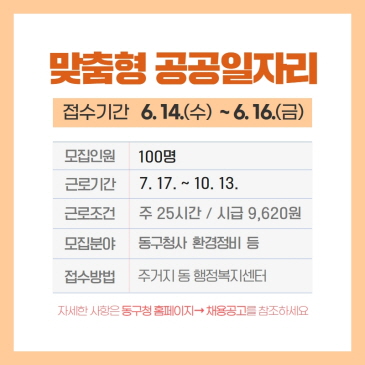 SNS 팔로우 이벤트 이미지
