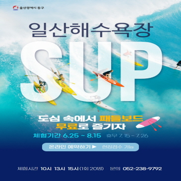 SNS 팔로우 이벤트 이미지