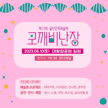 SNS 팔로우 이벤트 이미지