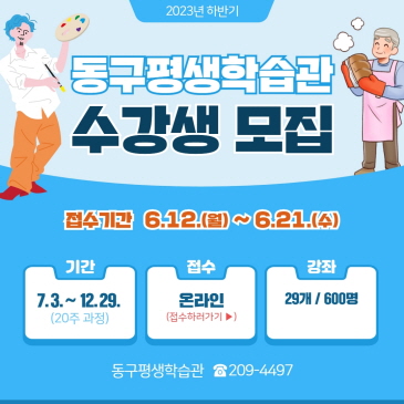SNS 팔로우 이벤트 이미지