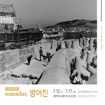 SNS 팔로우 이벤트 이미지