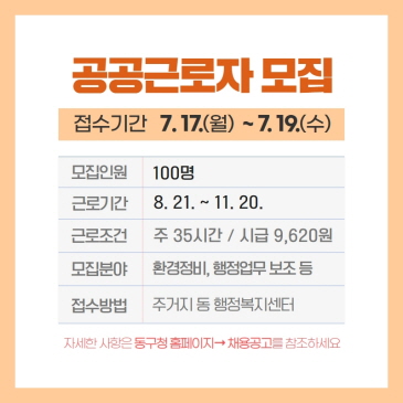 SNS 팔로우 이벤트 이미지