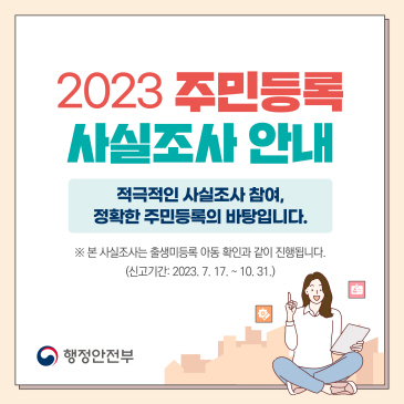 울산조선업체 기업탐방 및 취업설명회 이미지