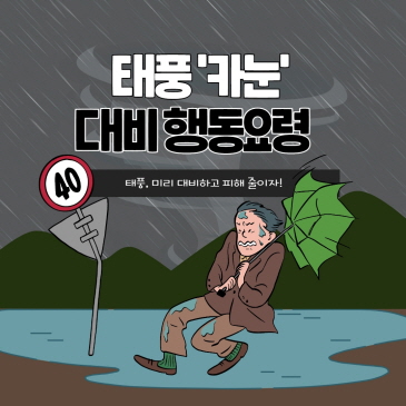 울산조선업체 기업탐방 및 취업설명회 이미지