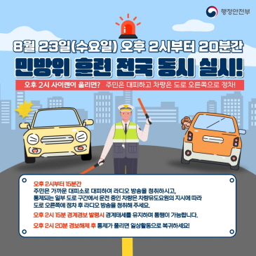 울산조선업체 기업탐방 및 취업설명회 이미지
