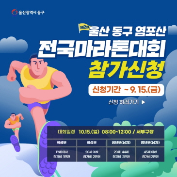 울산조선업체 기업탐방 및 취업설명회 이미지
